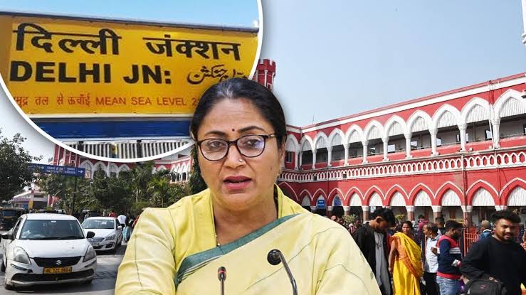 पुरानी दिल्ली रेलवे स्टेशन का बदलेगा नाम, सीएम ने रेलमंत्री को लिखा पत्र