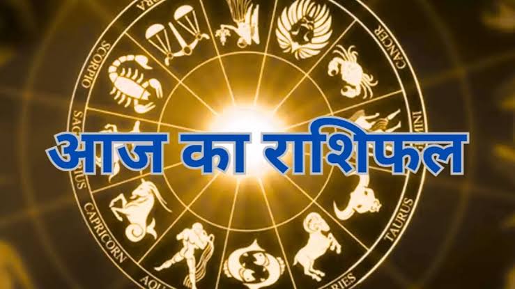 राशिफल 8 जुलाई: मिथुन राशि वालों आज अपने निर्णयों को गोपनीय रखें और लक्ष्य पर फोकस करें, कार्यक्षेत्र में मेहनत से सफलता मिलेगी