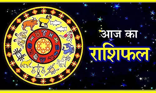 राशिफल 10 अक्टूबर: कन्या राशि वालों भूमि, भवन व वाहन की खरीदारी संभव है लेकिन थोड़ा गृहकलह भी संभव है, स्वास्थ्य पर ध्यान दें