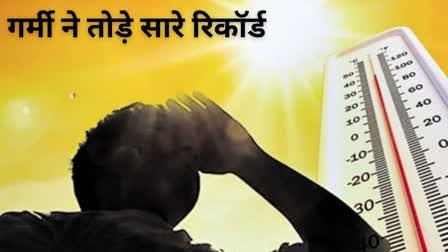 1901 के बाद सबसे गर्म रहा इस बार अक्टूबर, मौसम विभाग ने बताया कब से शुरू होंगी सर्दियां?
