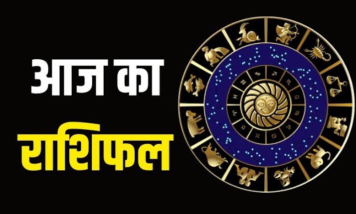 राशिफल 10 जुलाई: मीन राशि वालों सरकारी तंत्र से लाभ होगा, कोर्ट-कचहरी में विजय मिलेगी, व्यावसायिक सफलता मिलेगी