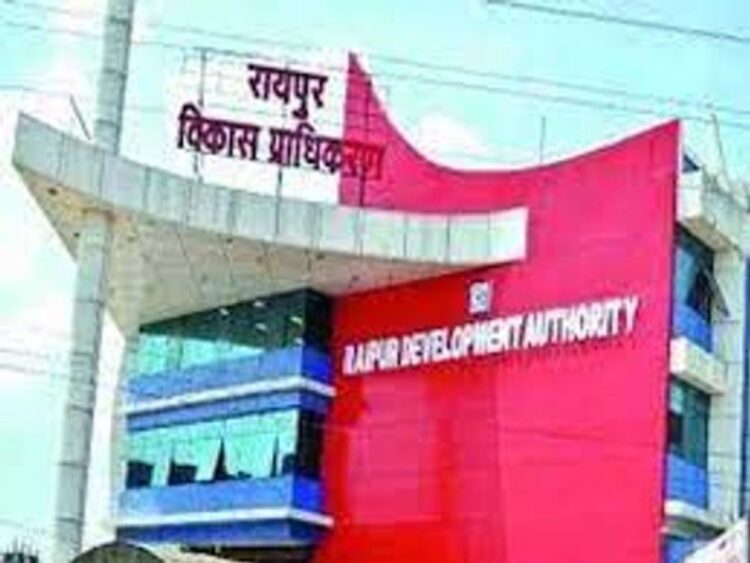 रायपुर विकास प्राधिकरण की संपत्तियों की बुकिंग अब पूरी तरह ऑनलाइन, घर बैठे करें आवेदन