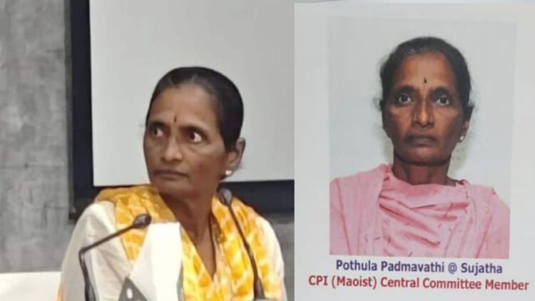 सुजाता के आत्मसमर्पण से टूटी नक्सलियों की कमर: 1 करोड़ रुपए का था ईनाम, कुख्यात नक्सली कमांडर किशनजी की पत्नी है